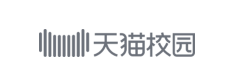 天猫校园
