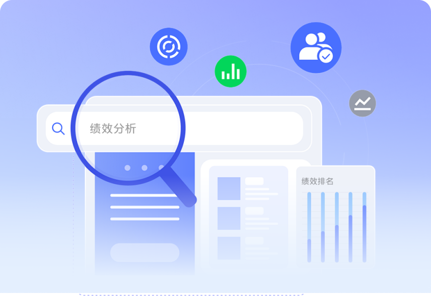 固定资产管理产品界面